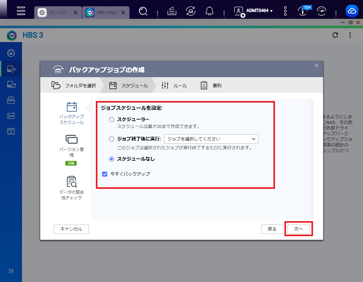 機能