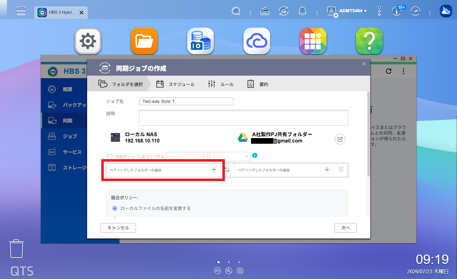 機能