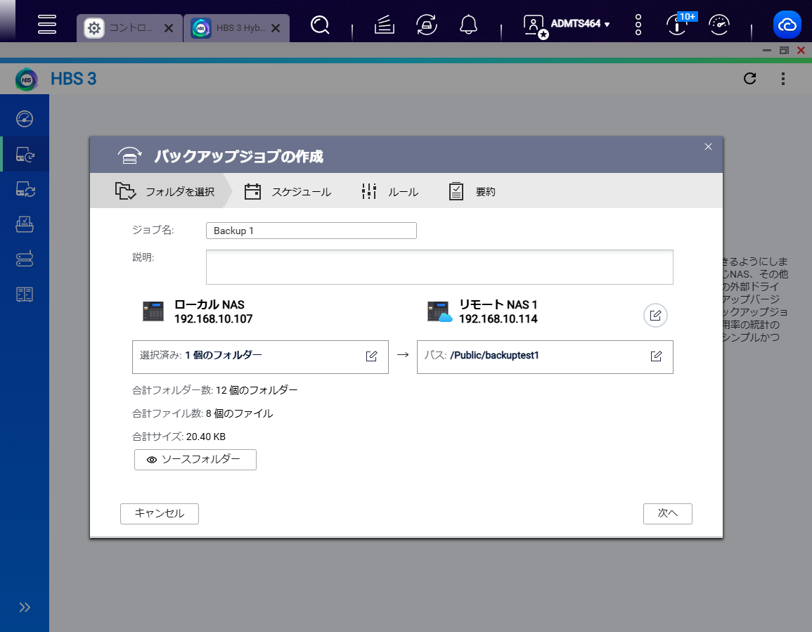 機能