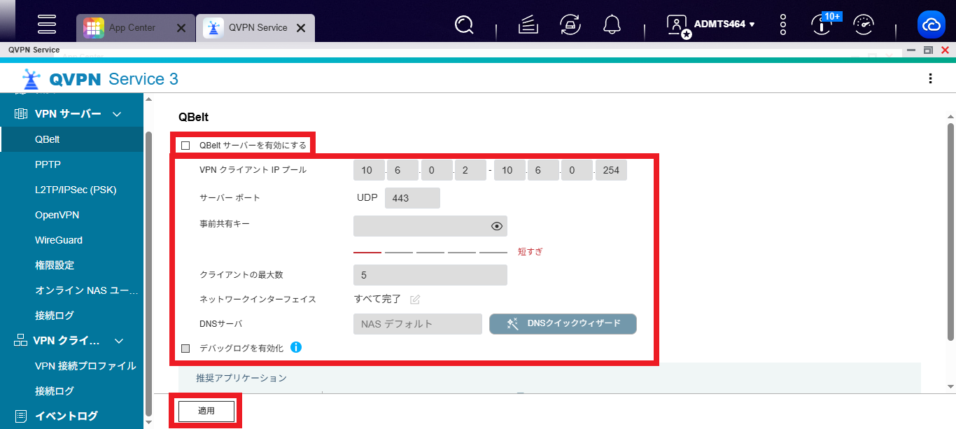 機能