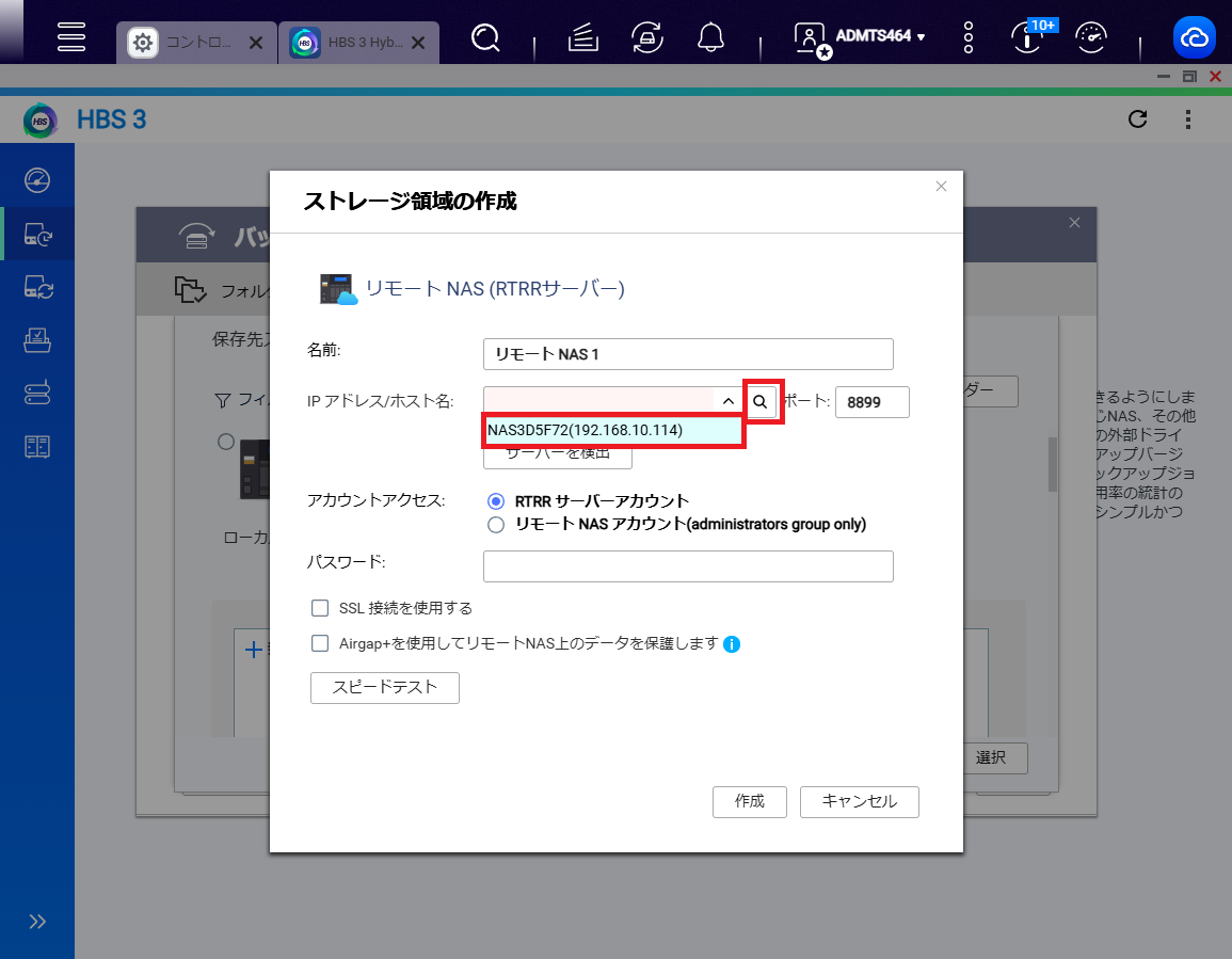 機能