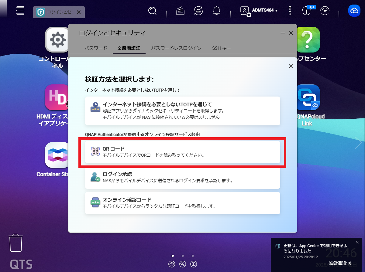 機能