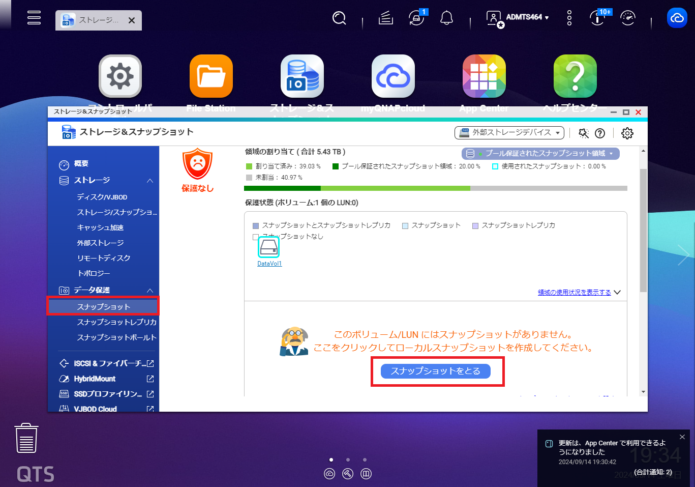 機能