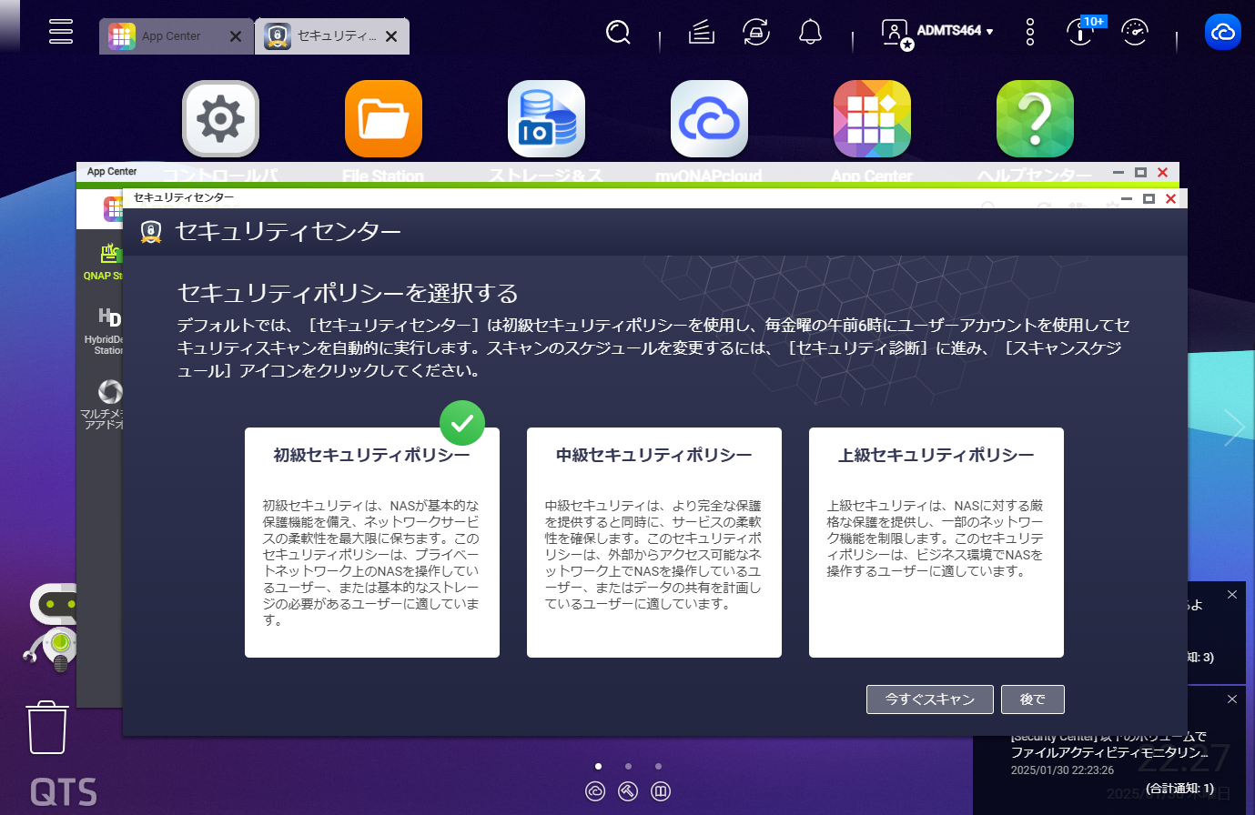 機能