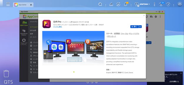 監視カメラ