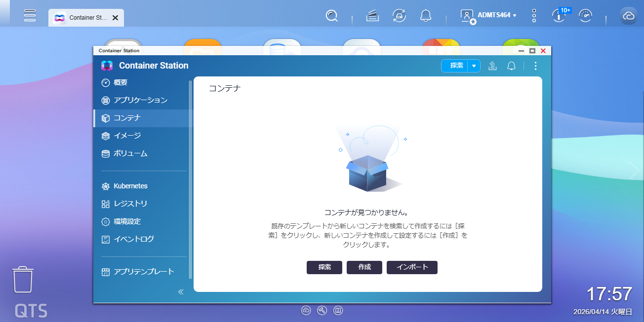 機能