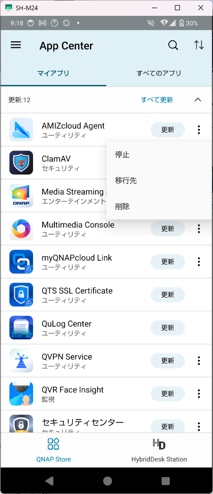機能