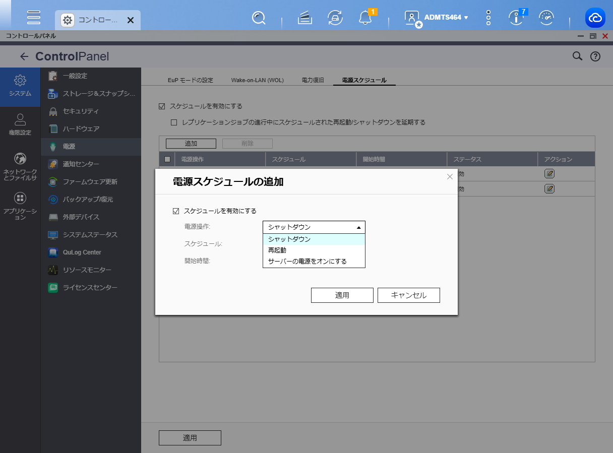 機能