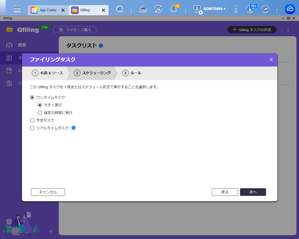 機能