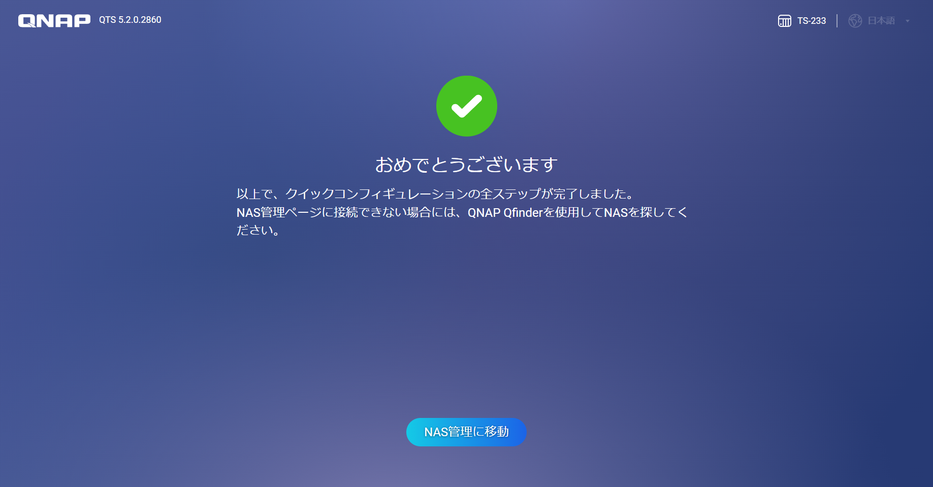 製品