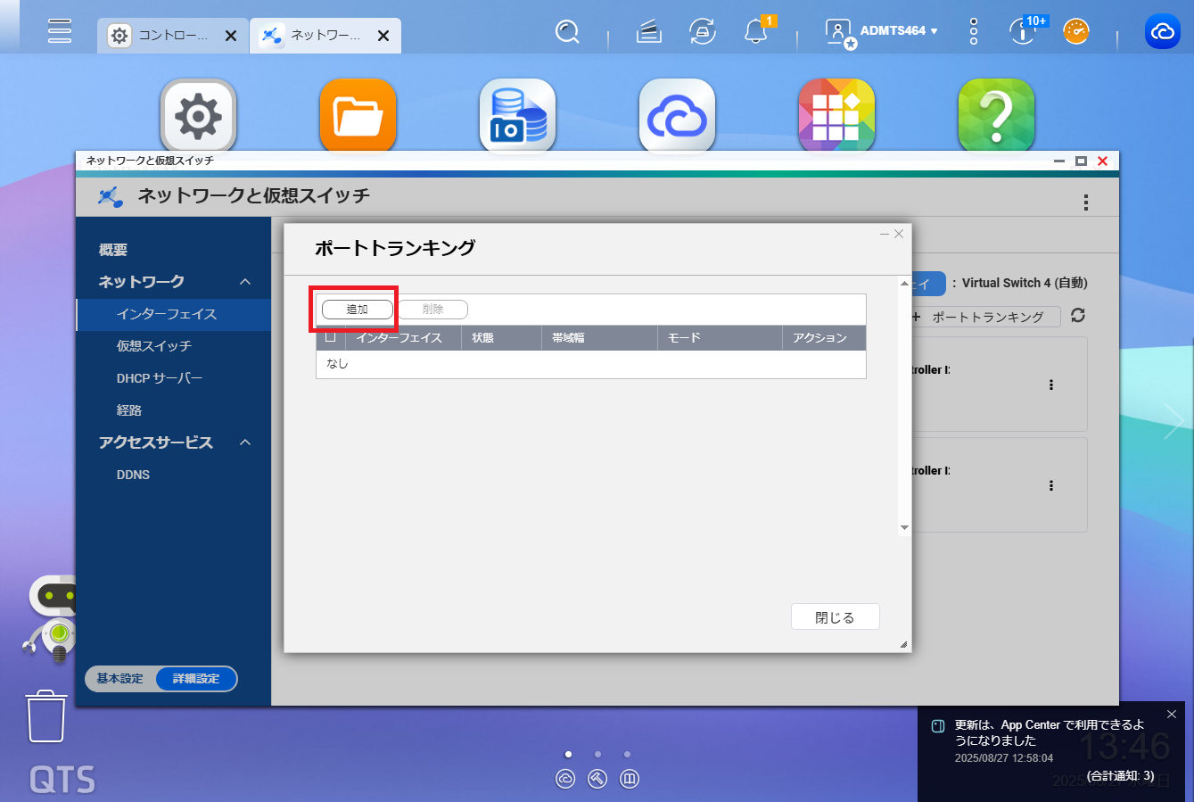 機能