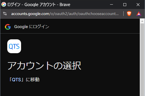 機能