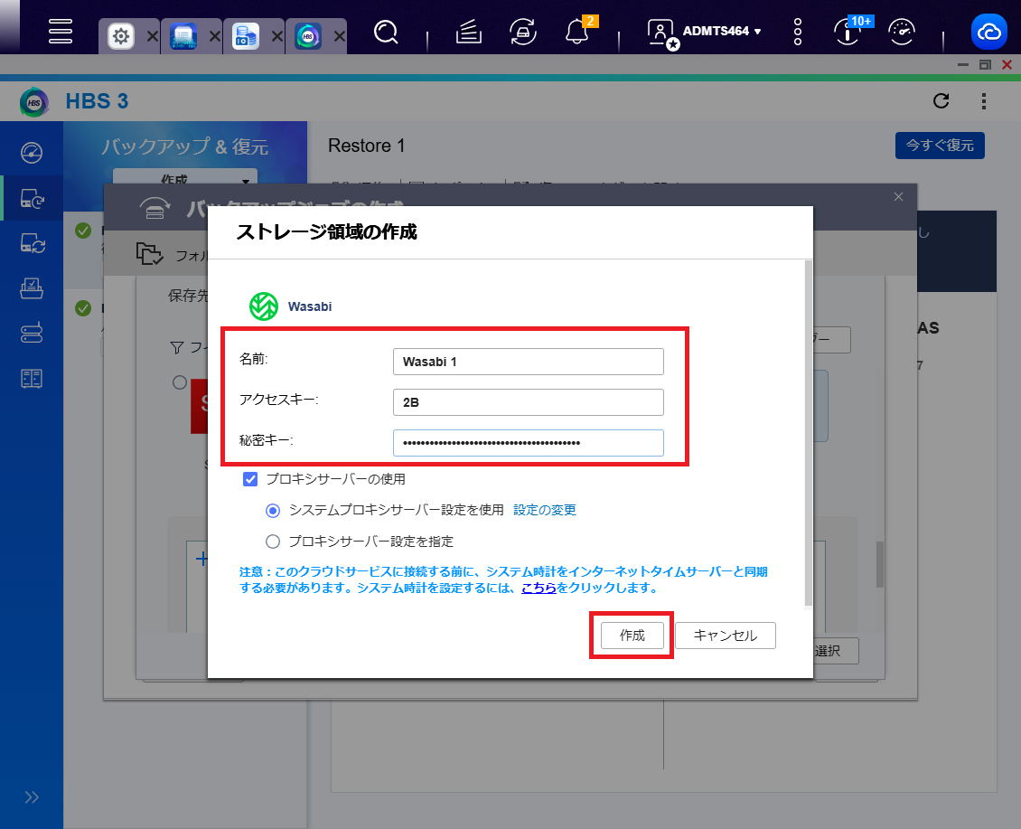 機能