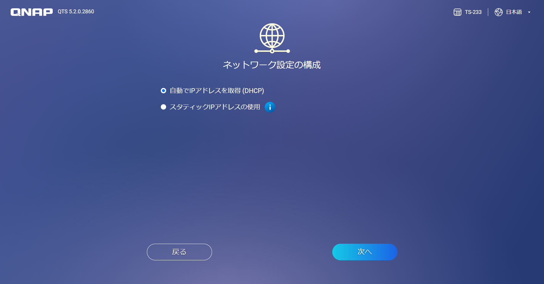 製品