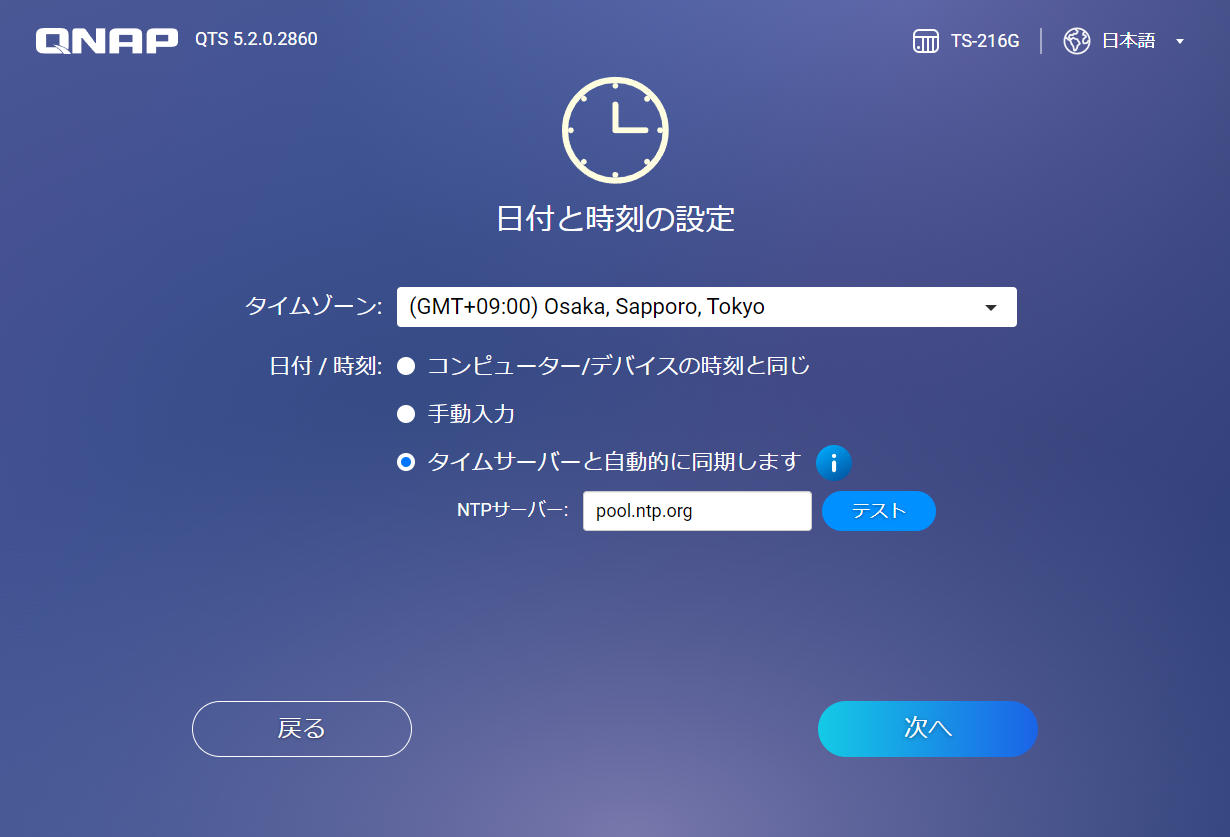 TS-216G