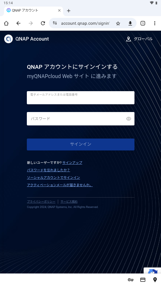 用途