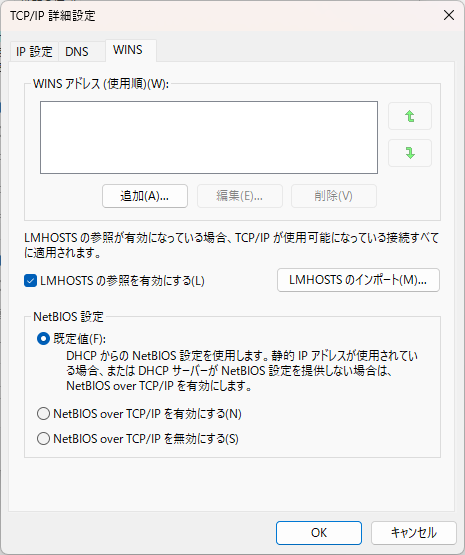法人