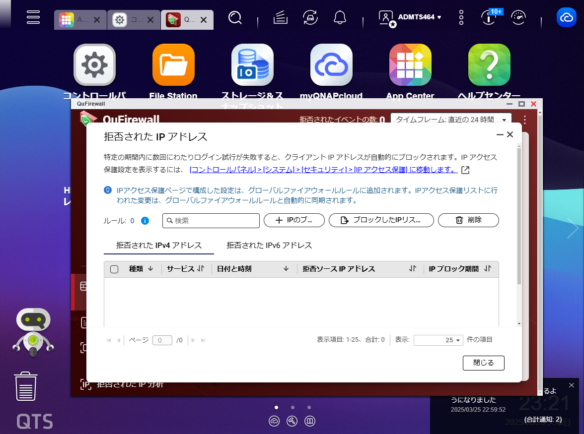 機能