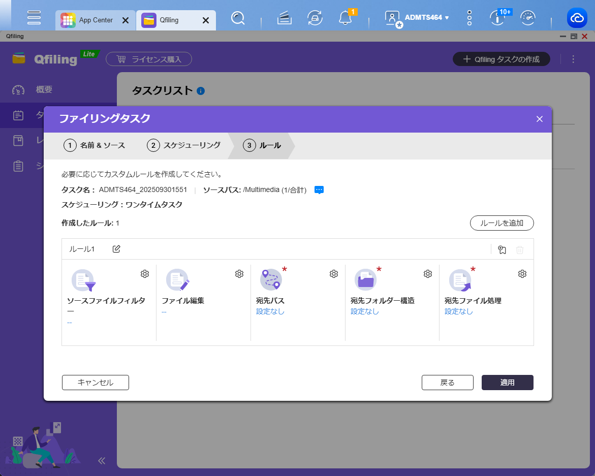 機能