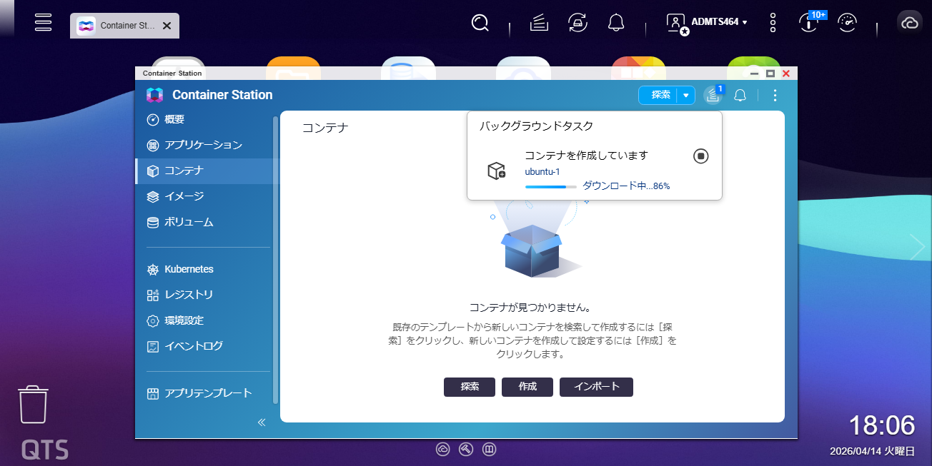 機能