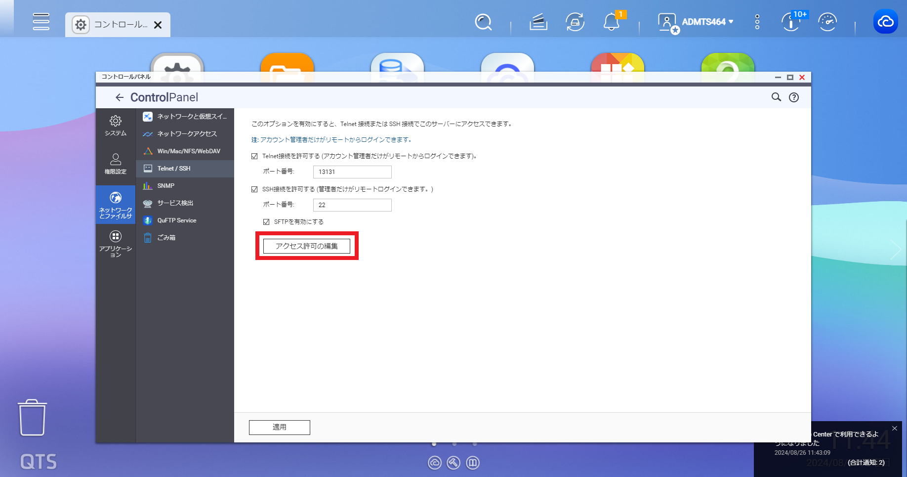 機能