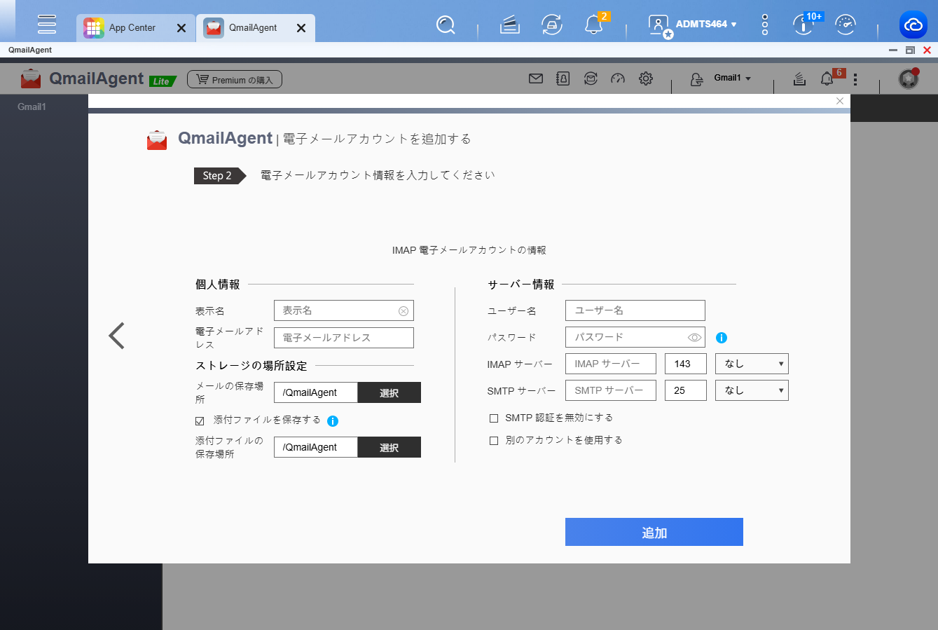 機能