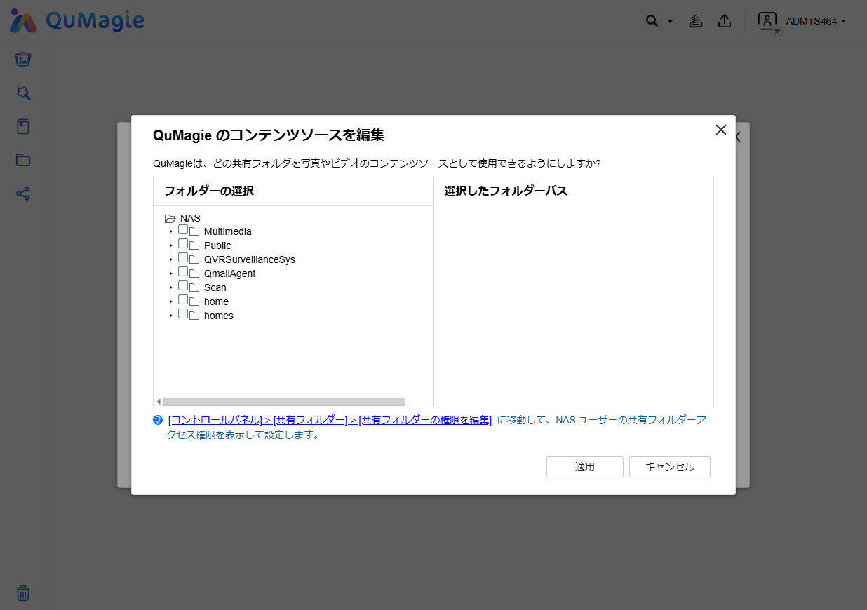 機能