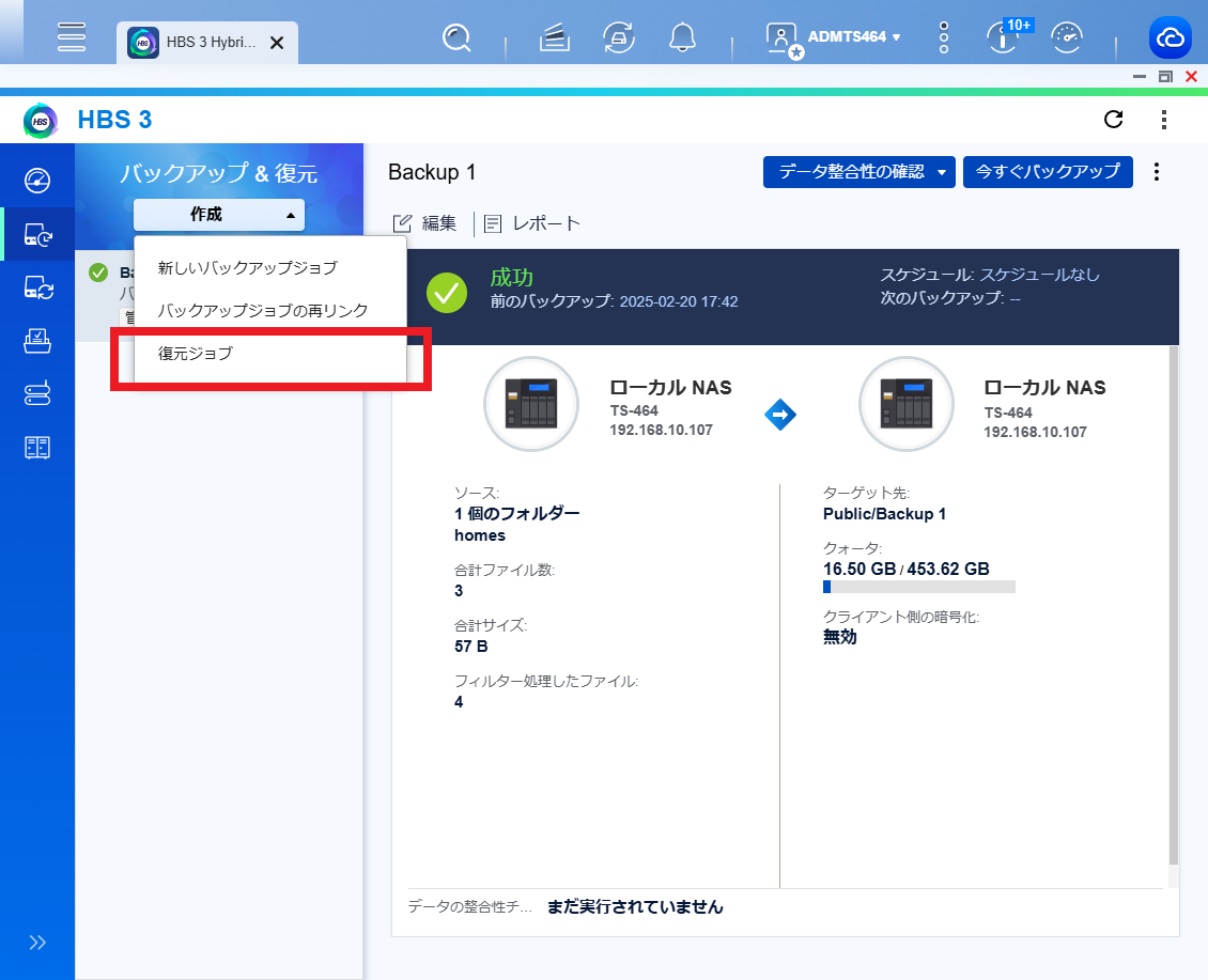 機能