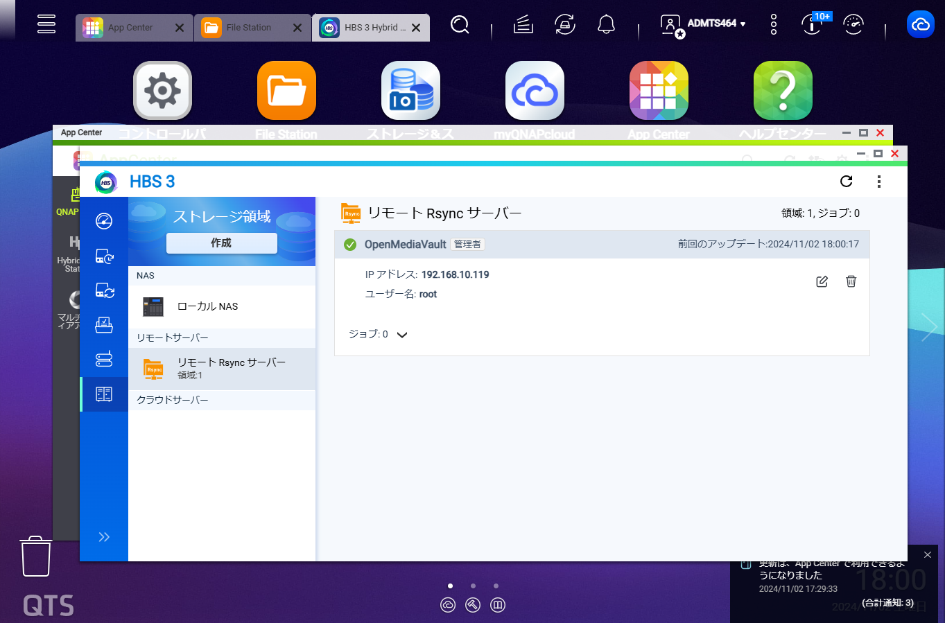 用途
