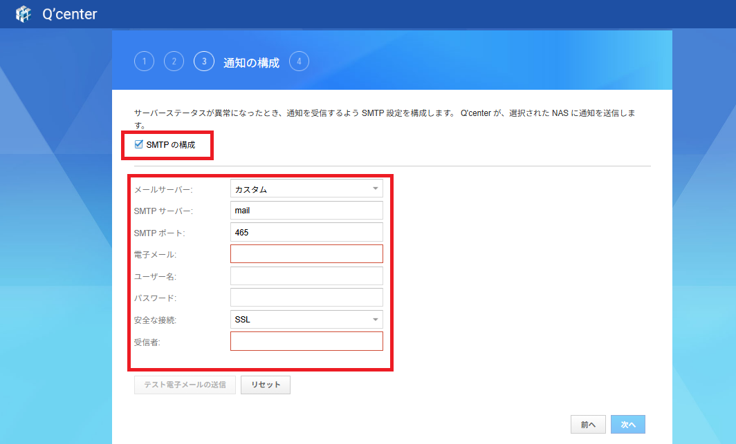 NASコンテンツ