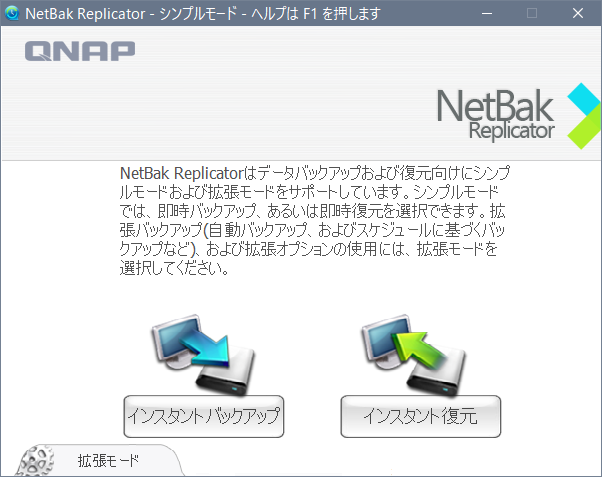 機能