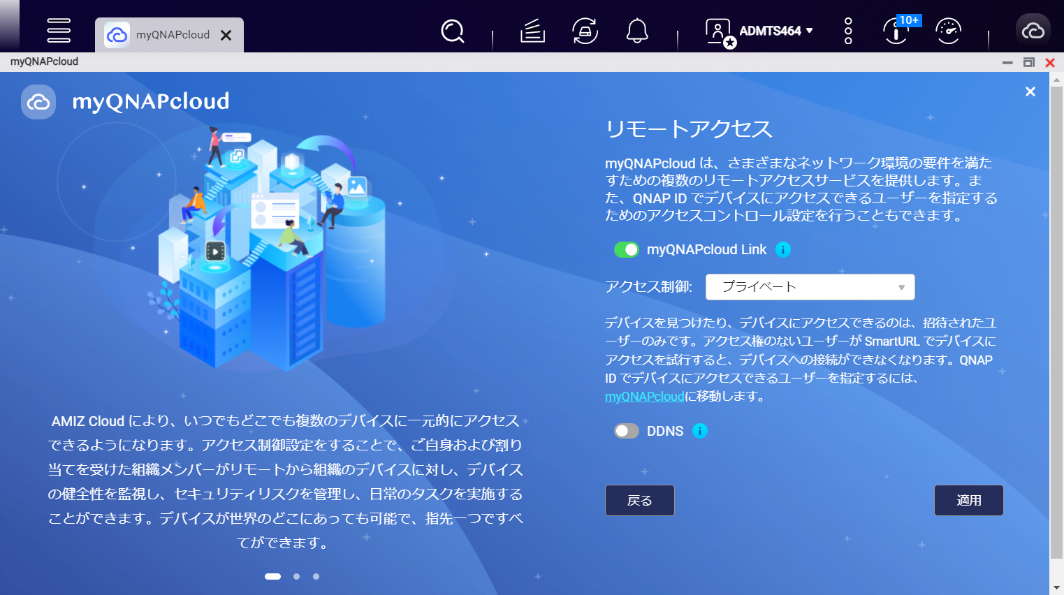 用途
