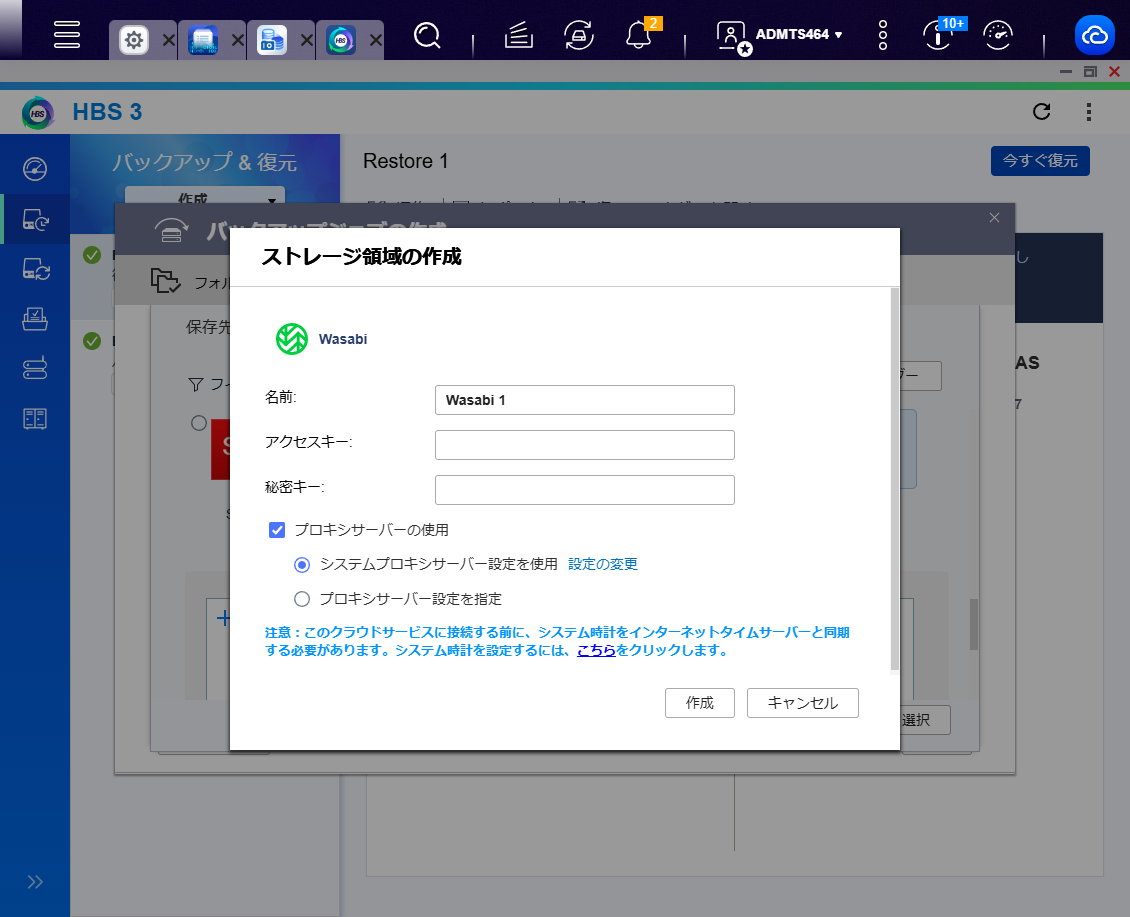 機能