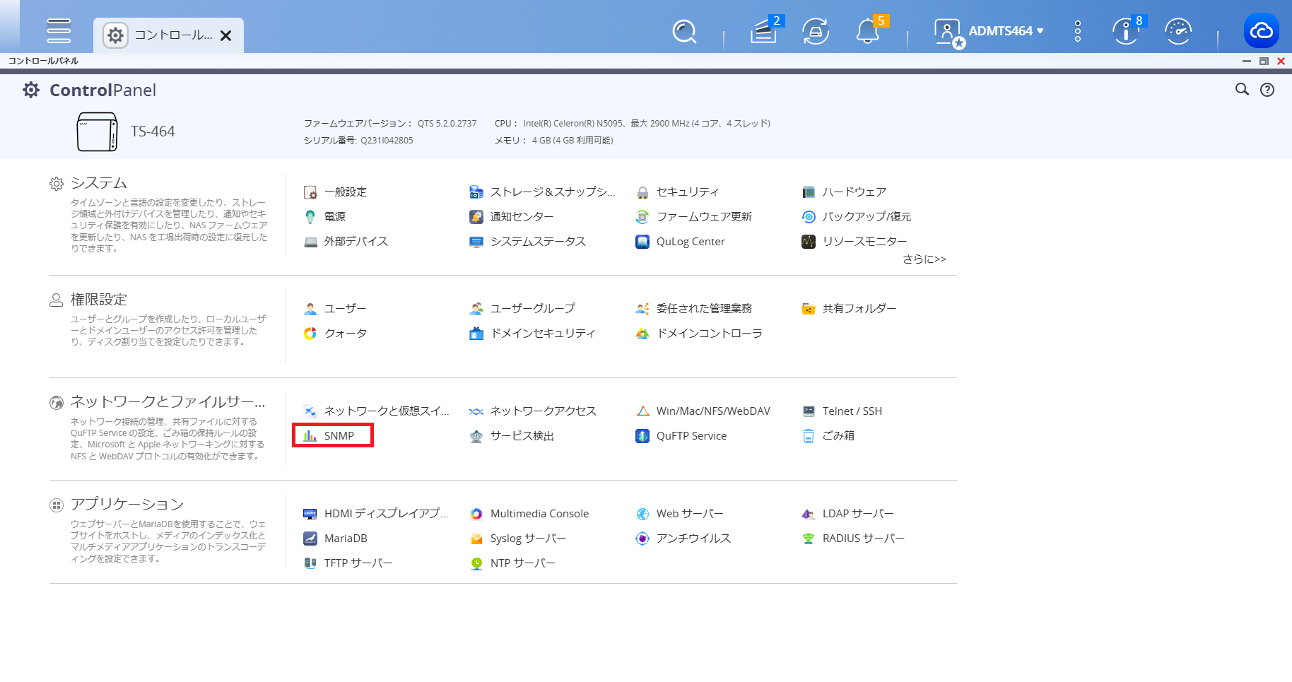 機能