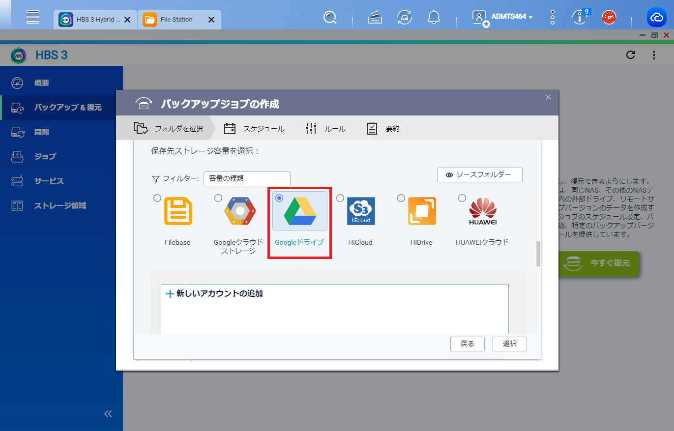 機能