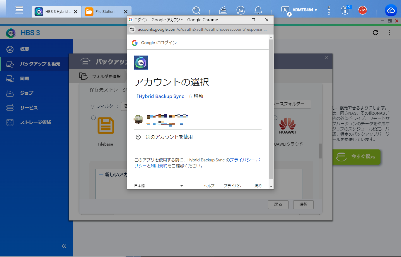 機能