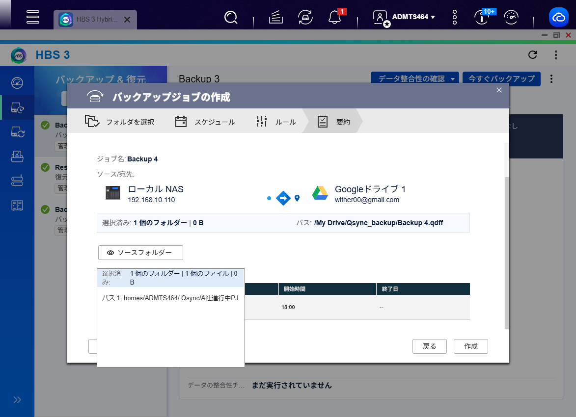 機能