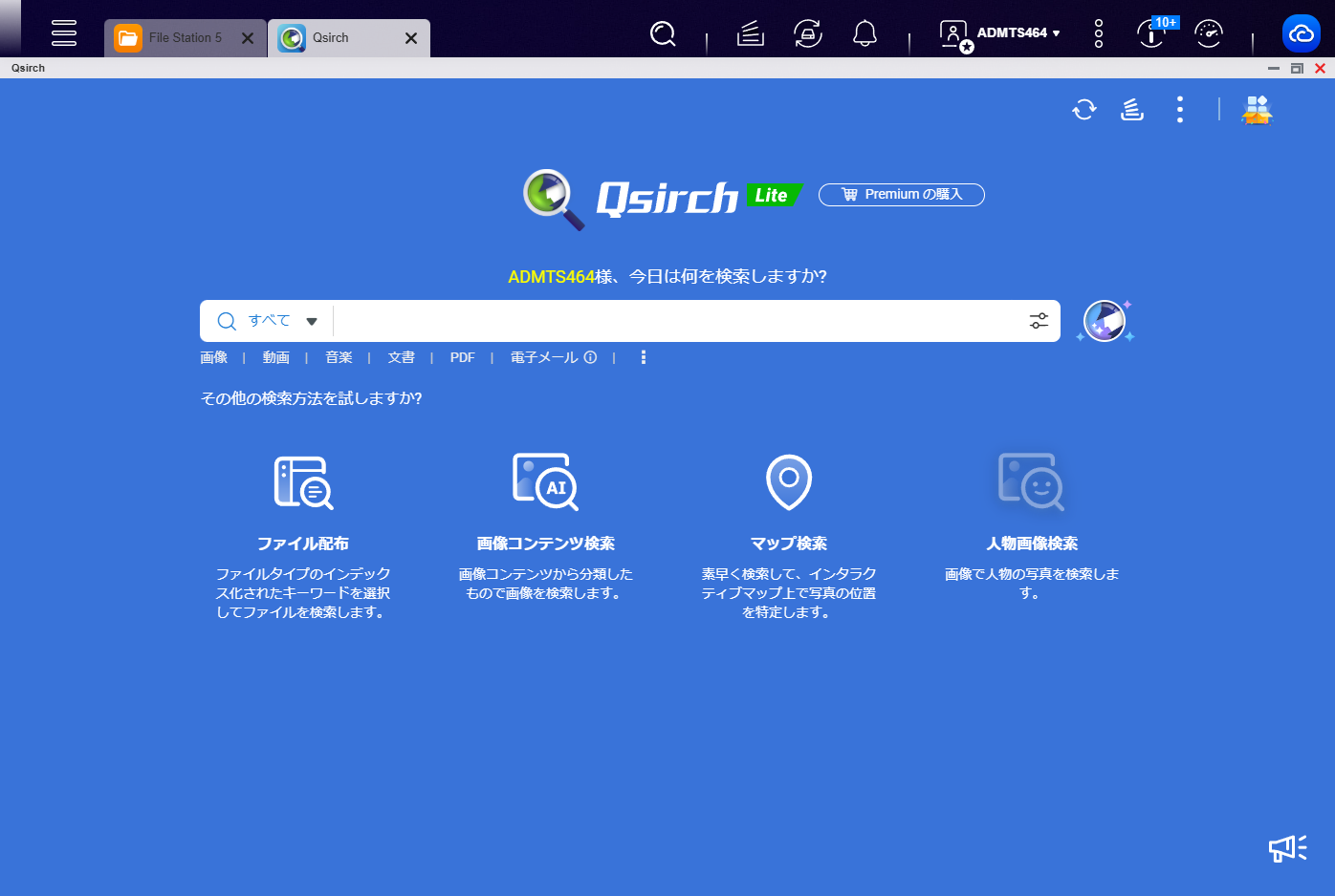 機能