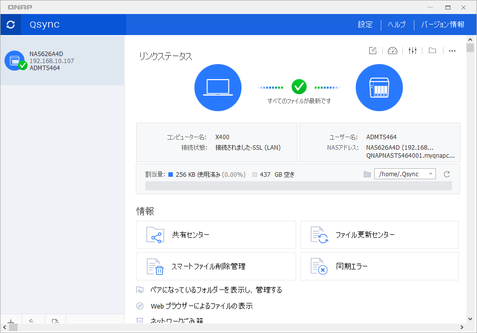 機能
