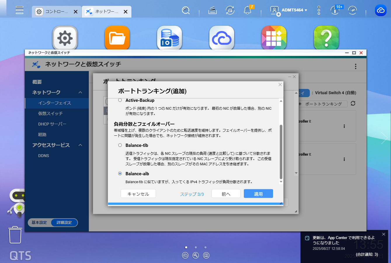 機能