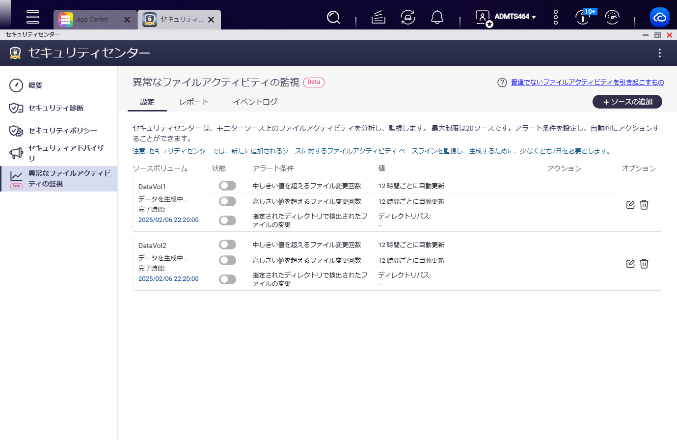 機能