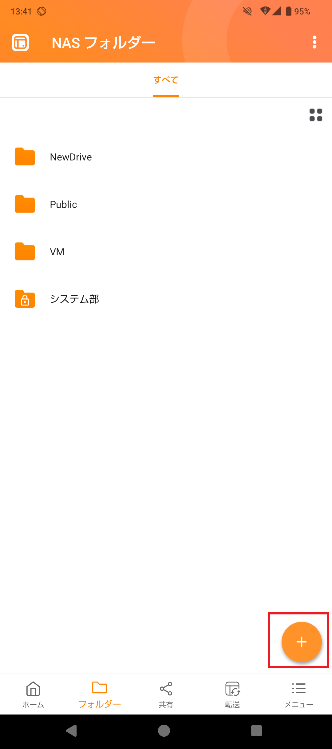 バックアップ