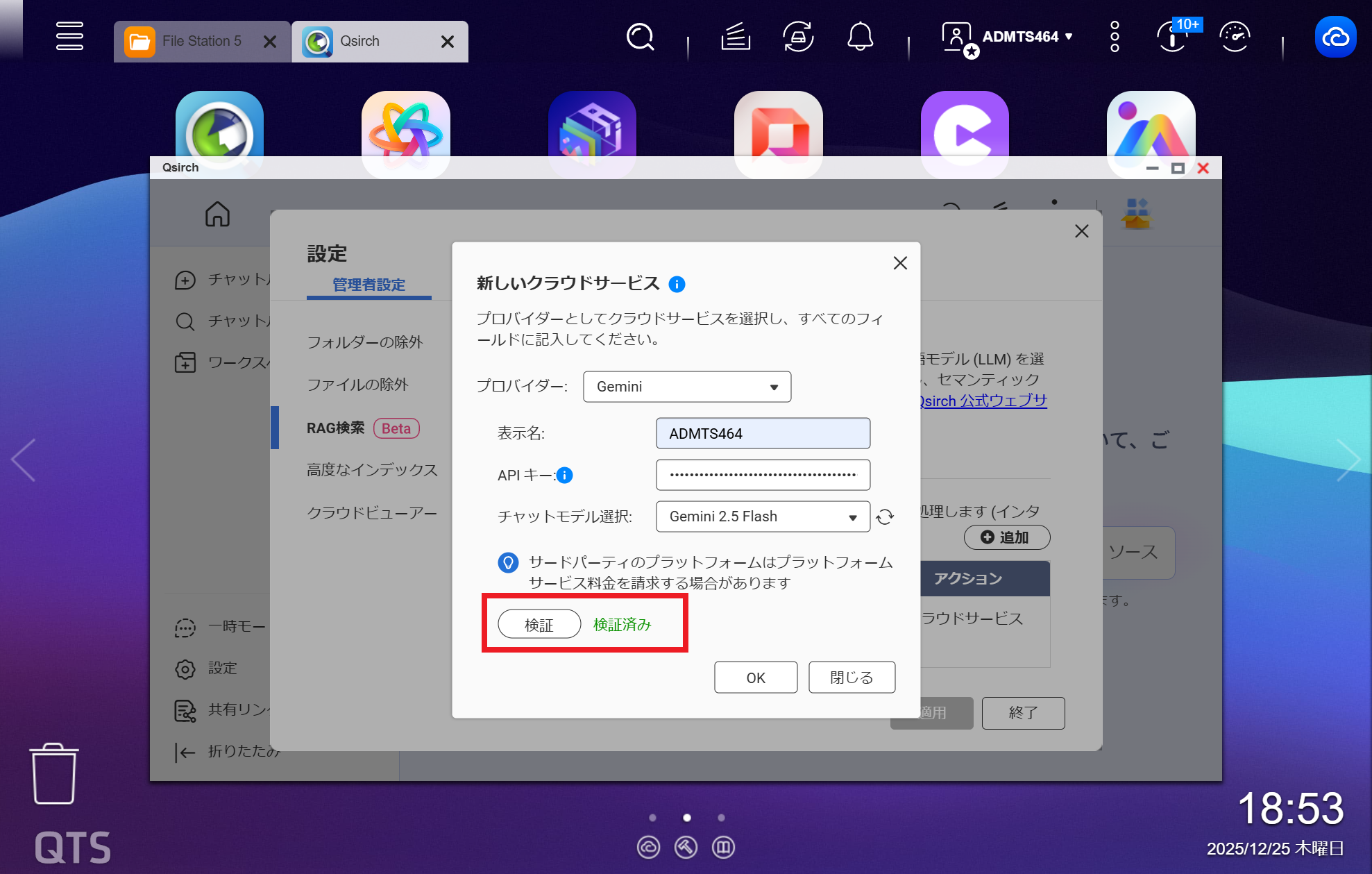 コラム