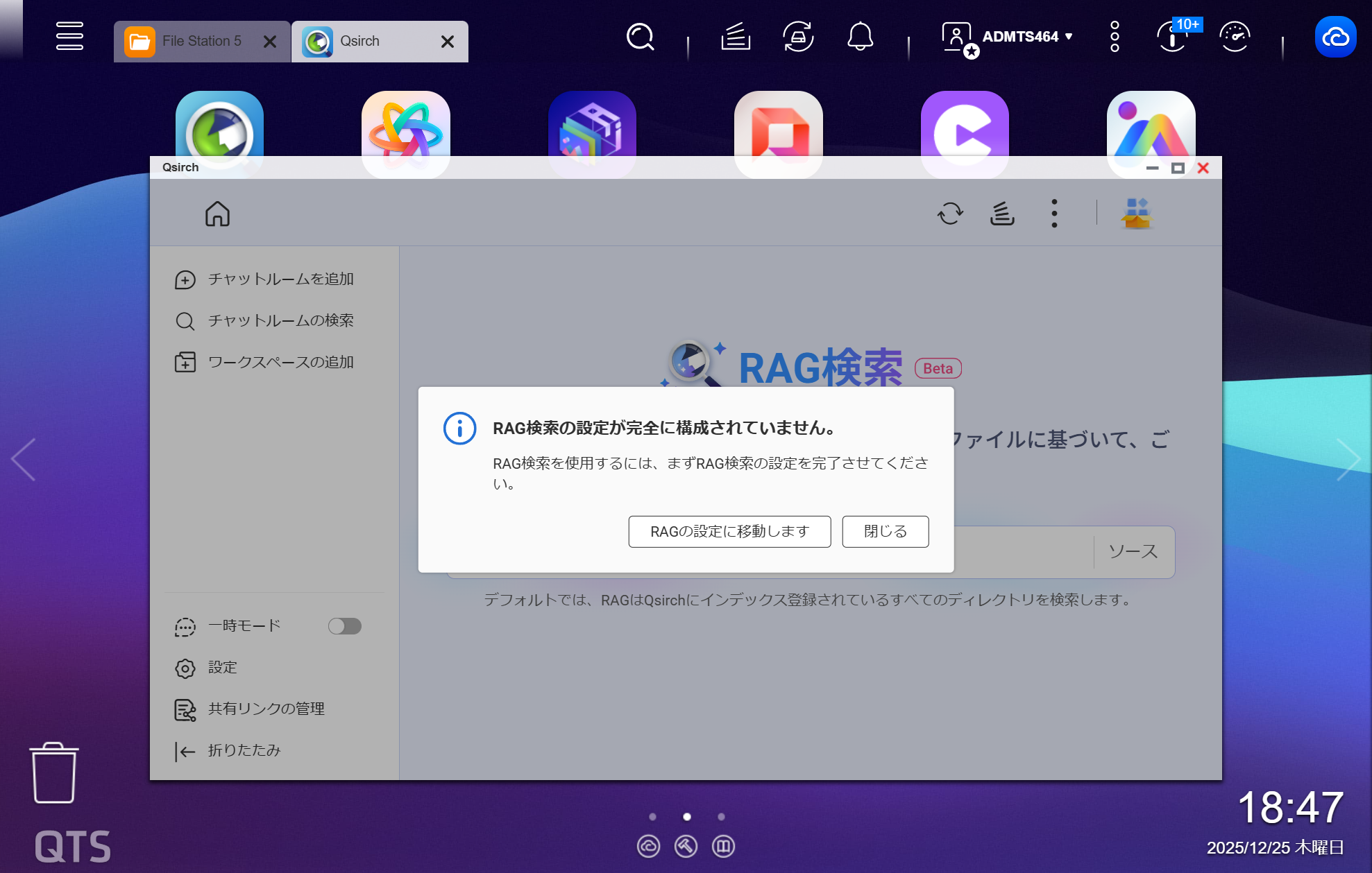 コラム