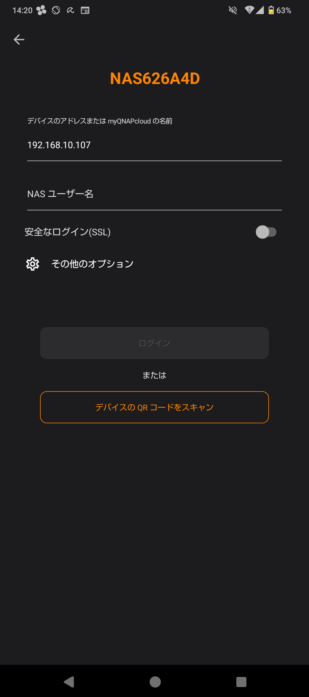 バックアップ
