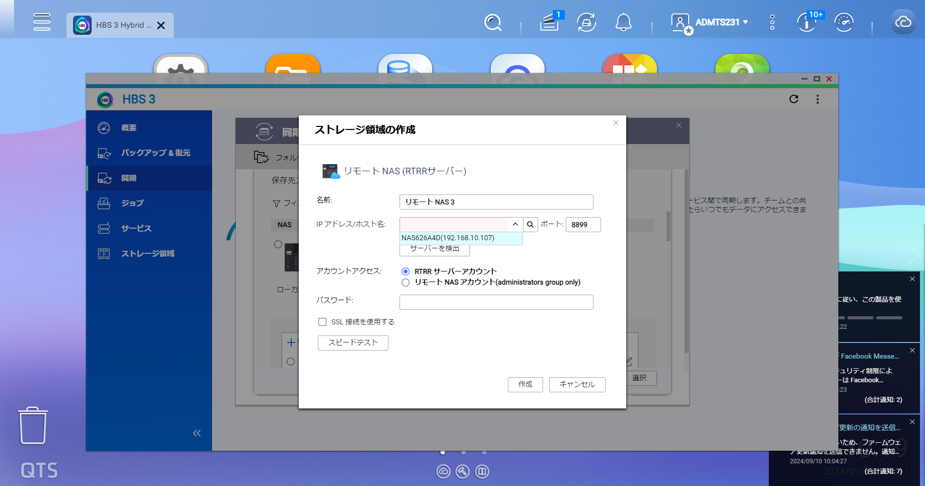 機能