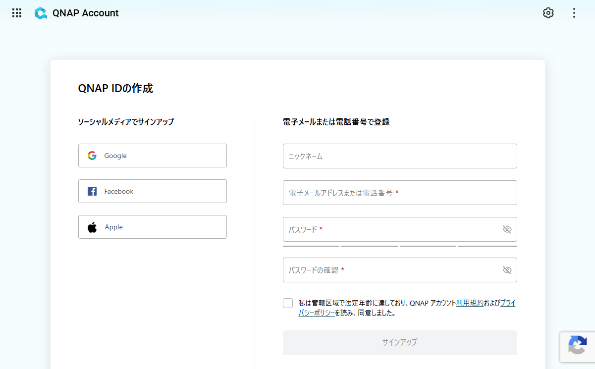 NASコンテンツ