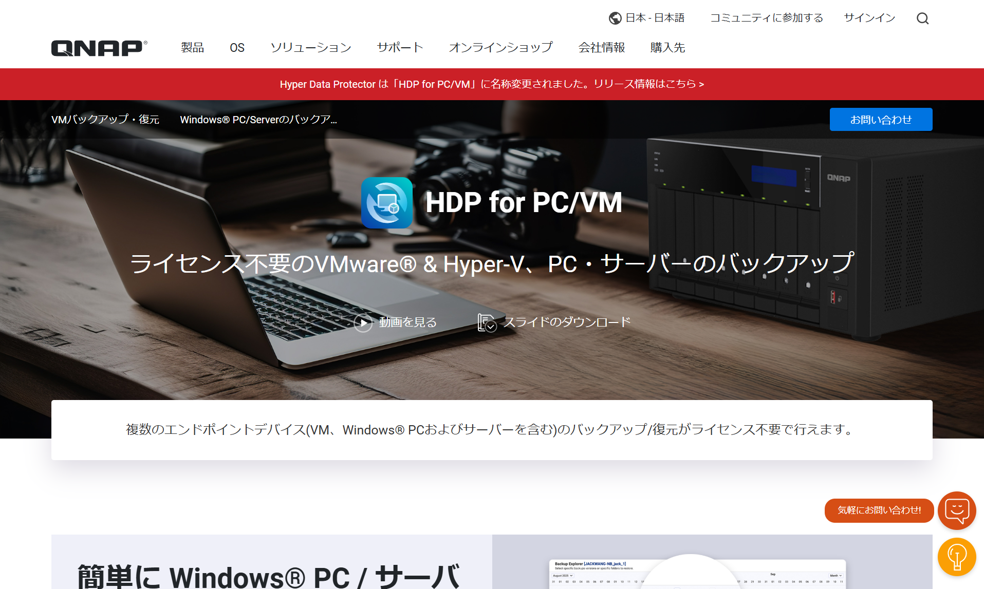 機能