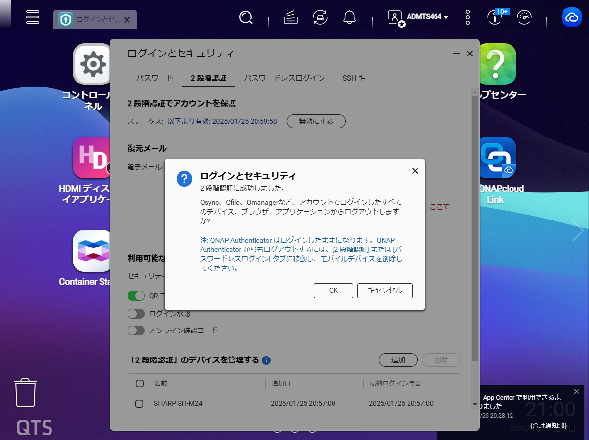 機能