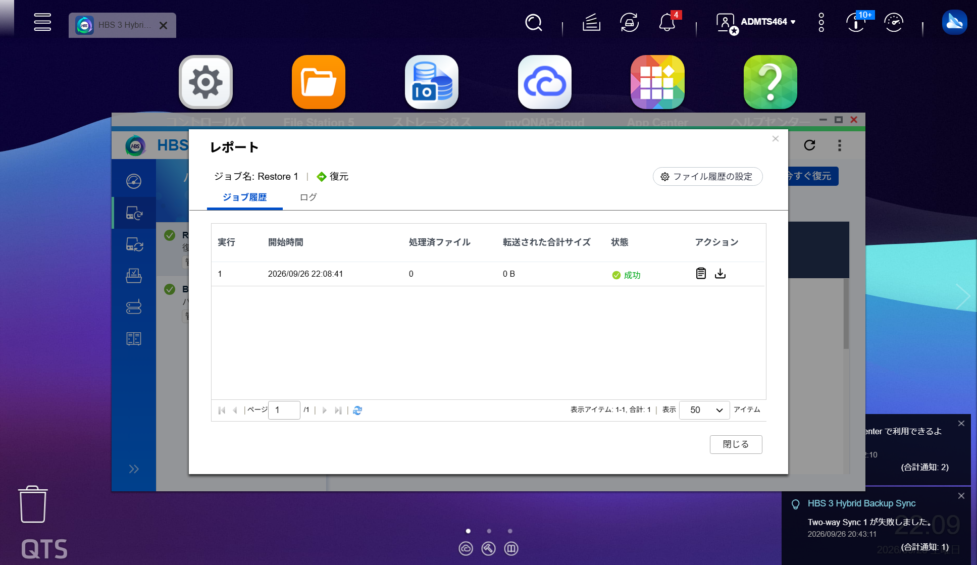 NASコンテンツ